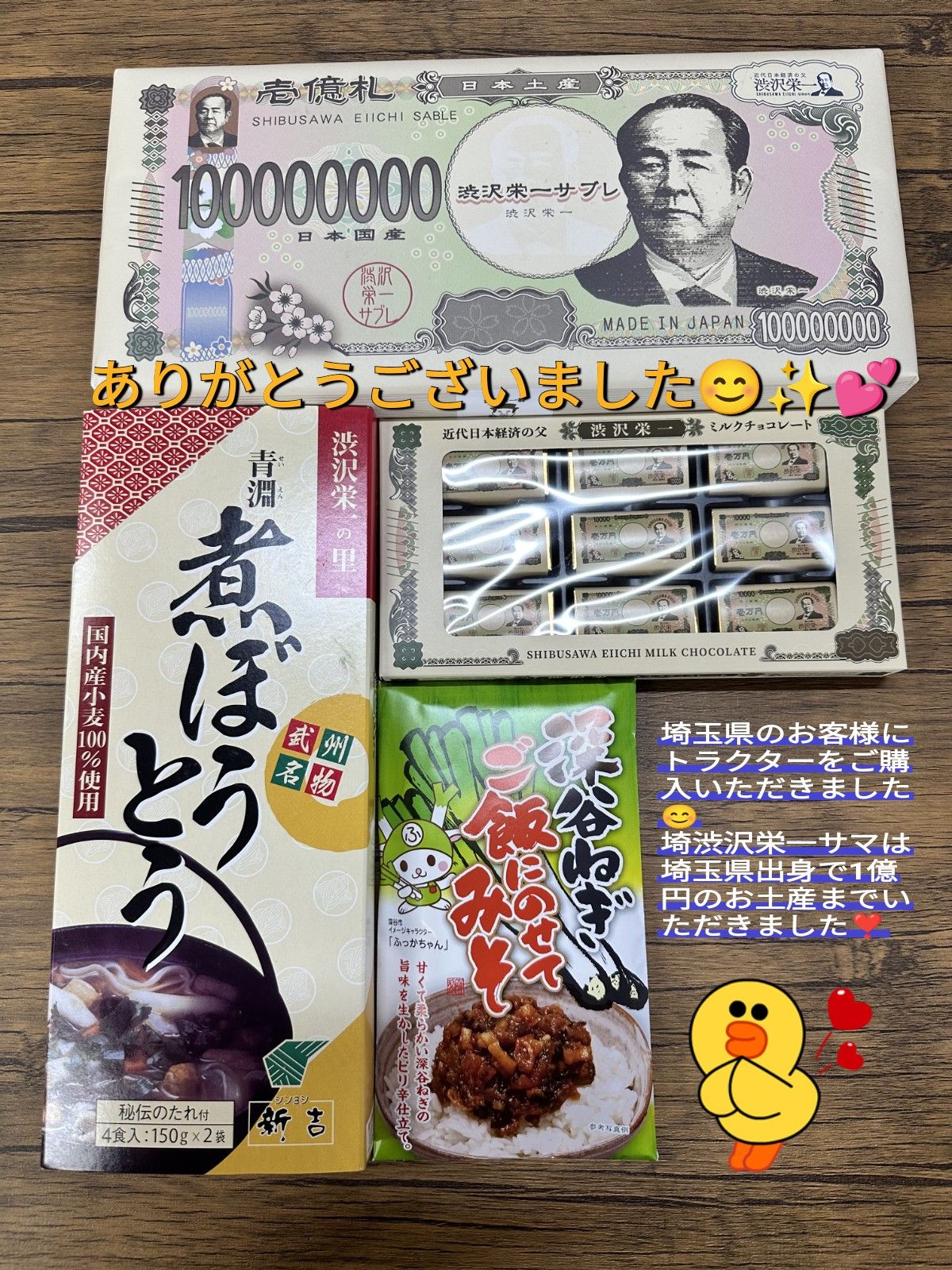 お土産たくさんいただきました😍ありがとうございました✨