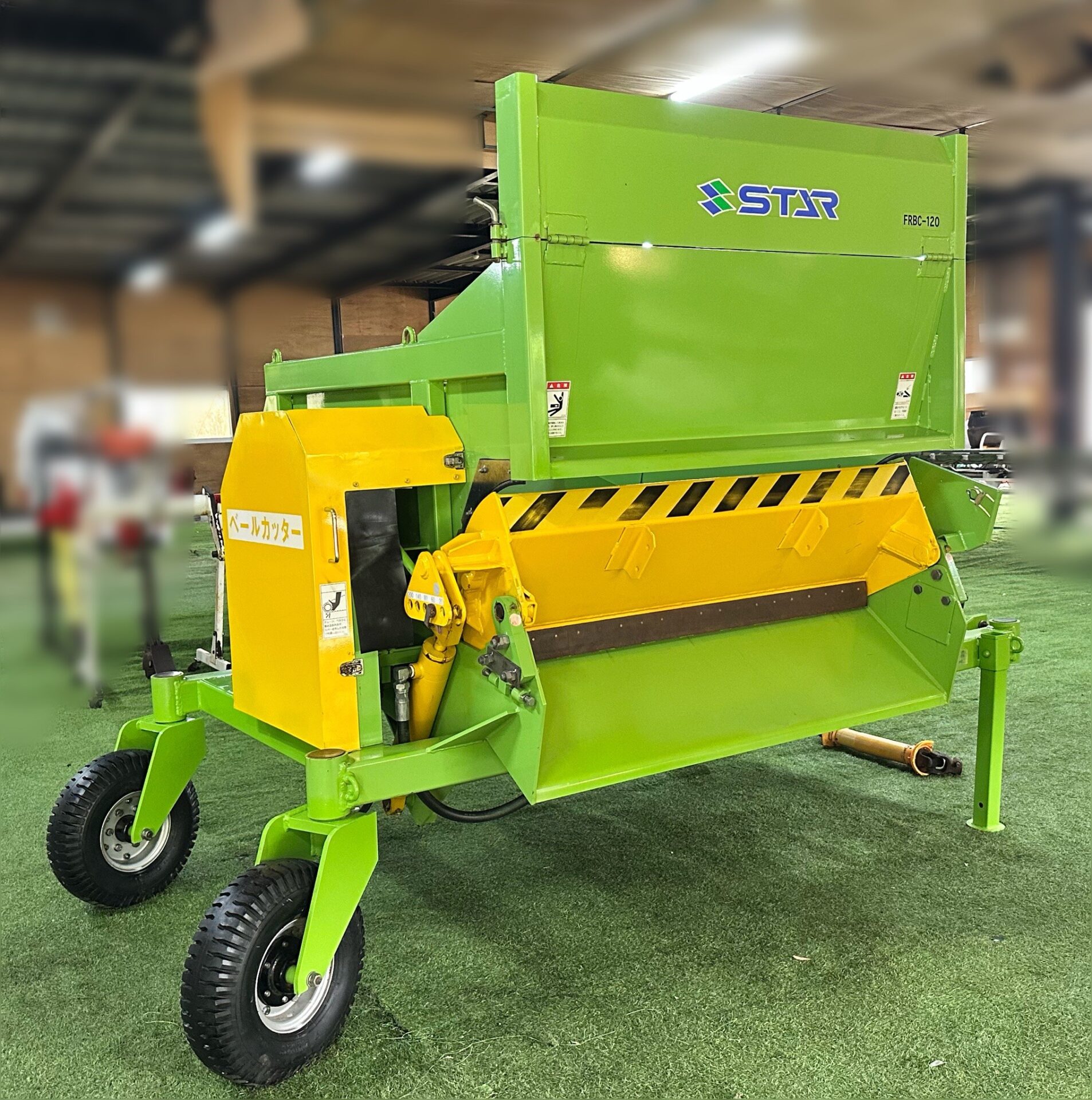 スター ベールカッタ FRBC-120TS2