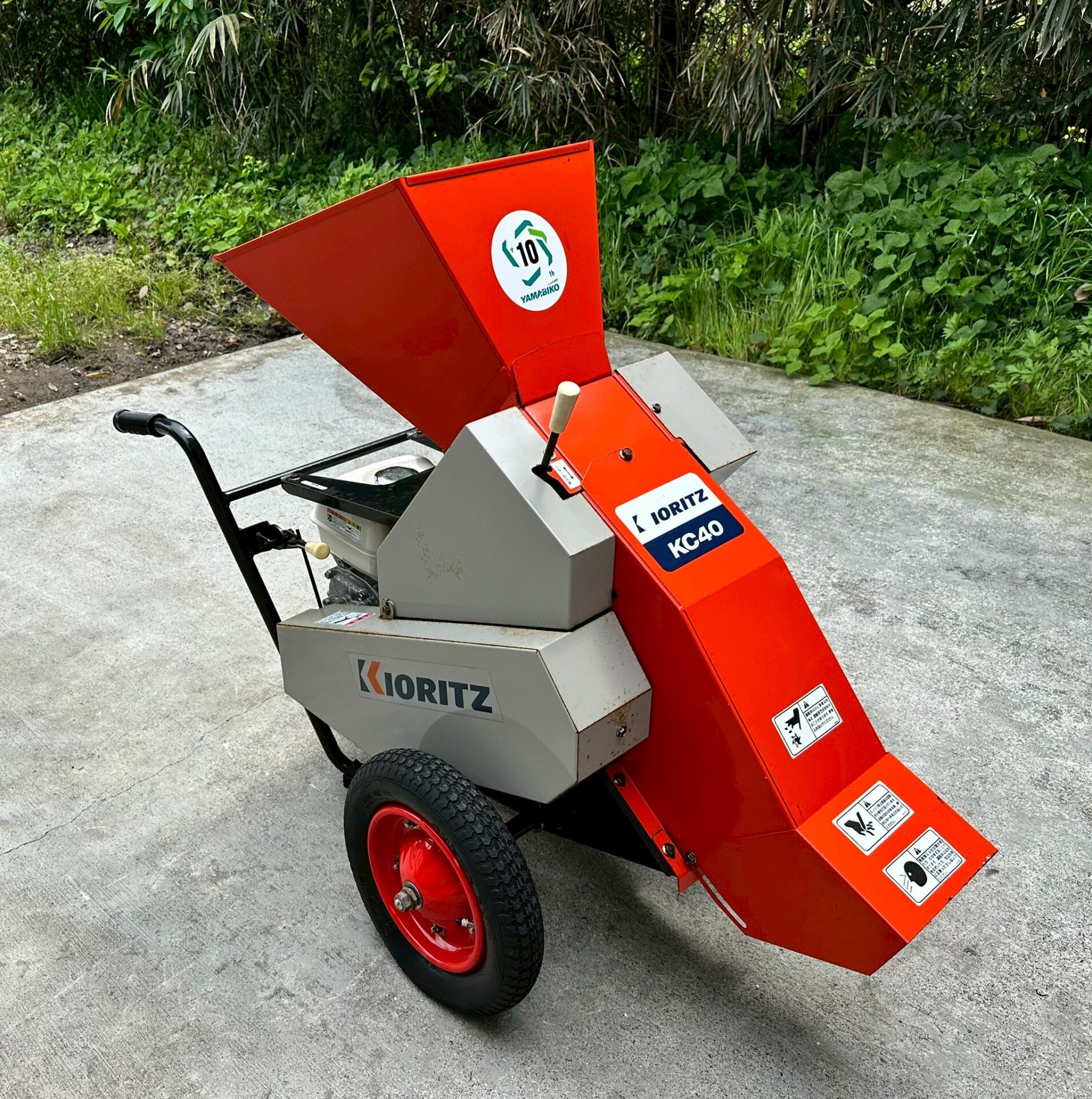 共立 マルチチッパー KC40