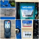 丸山製作所 4ch自走ラジコン動噴 MSA415R4C-120 - 株式会社三郷 