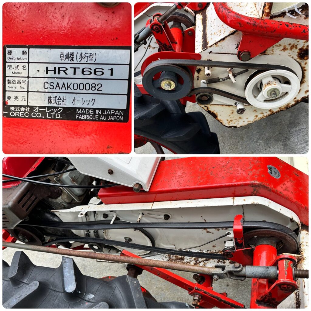 オーレック 自走式草刈機 HRT661 - 株式会社三郷トレーディング(販売
